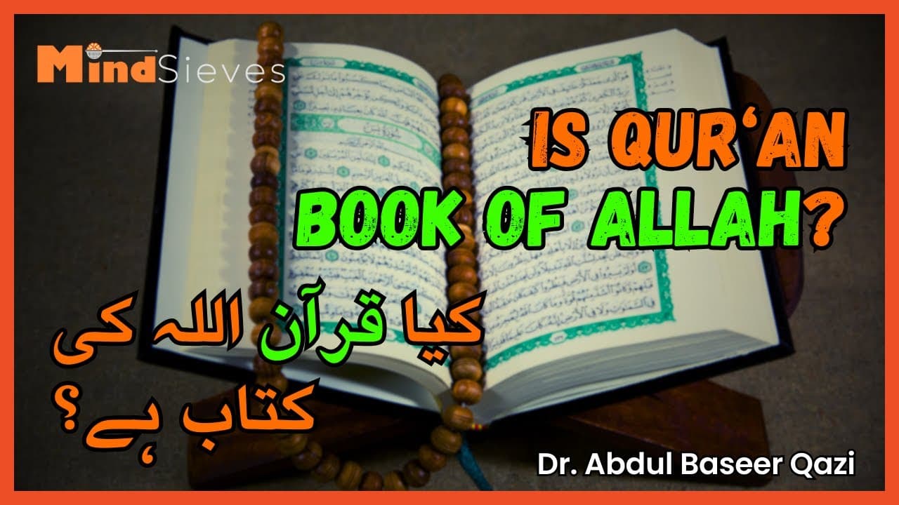 The Proof of Quran