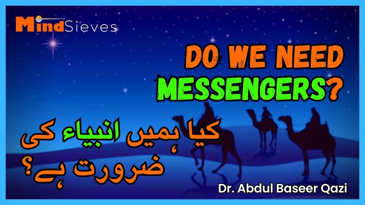 Do we need Messengers?