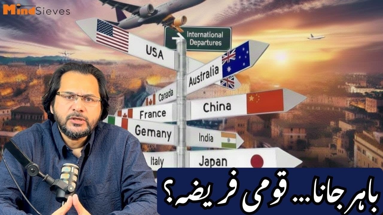 Going abroad... National duty?