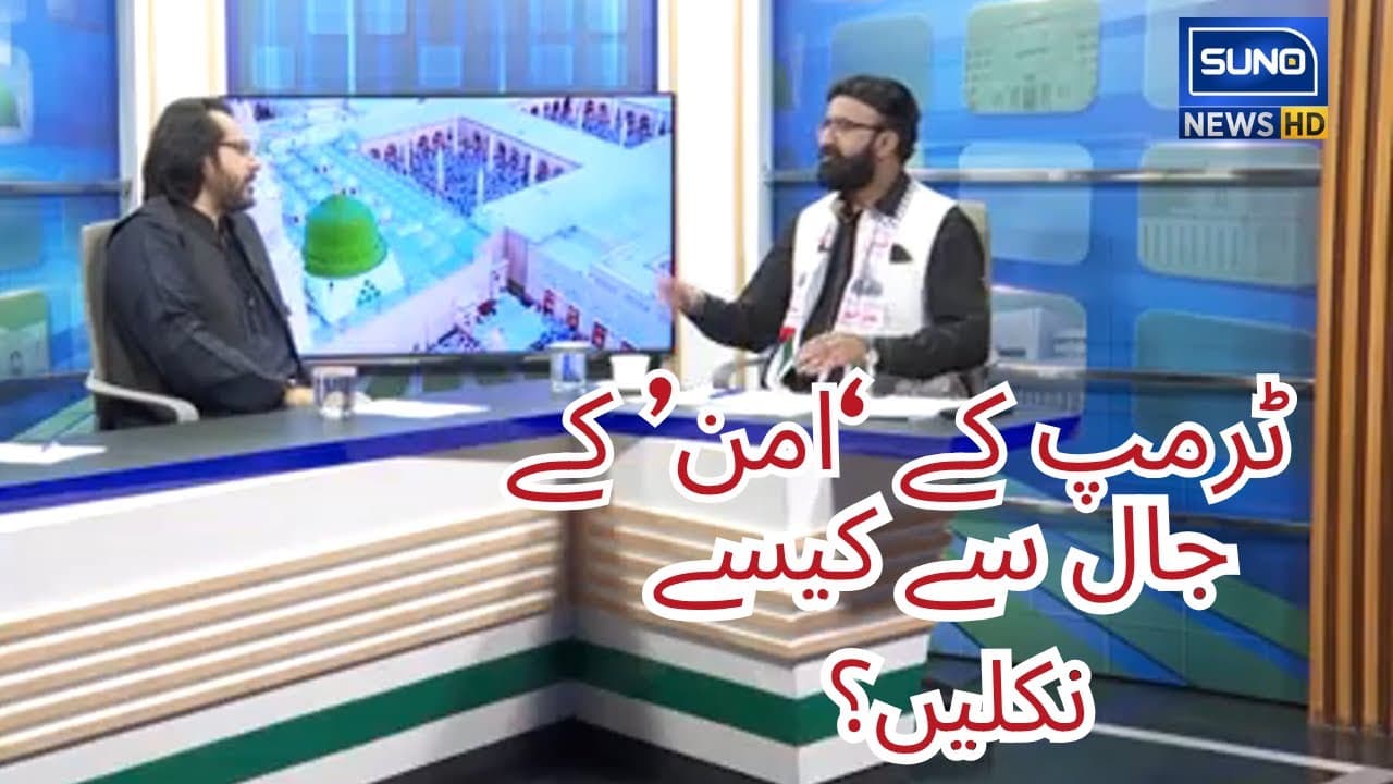 Now or Never: Raise your voice against this surrender by our agent rulers