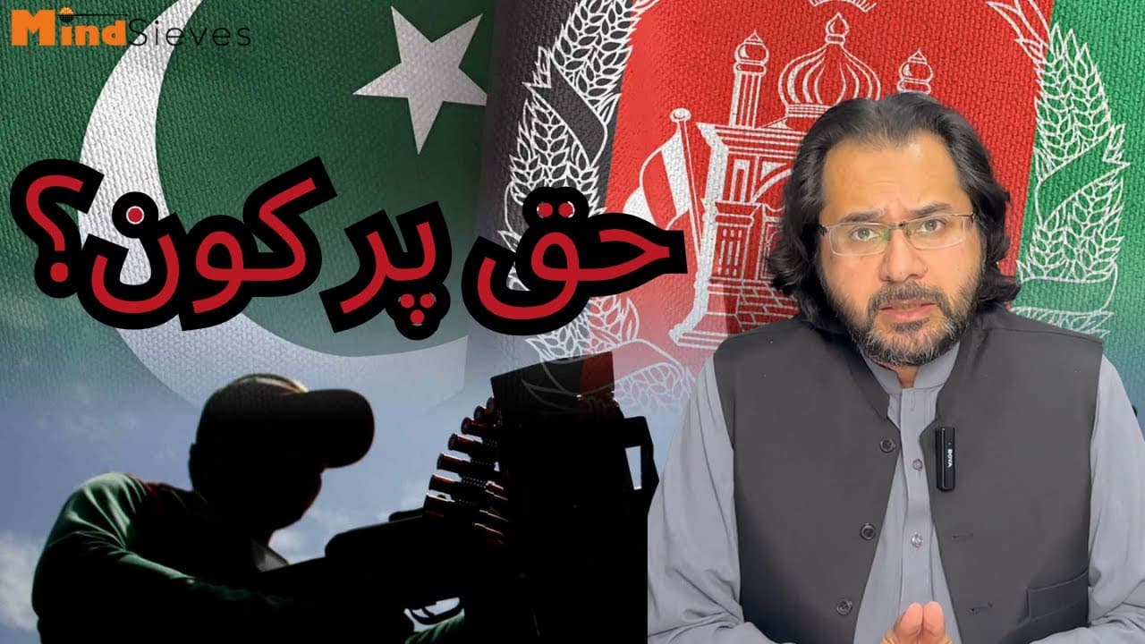 Pak-Afghan Conflict: Be on the right side of history!