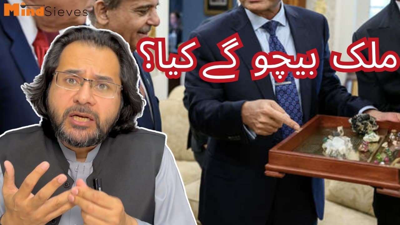 Will Pakistan's Minerals Empower the Ummah or the US?